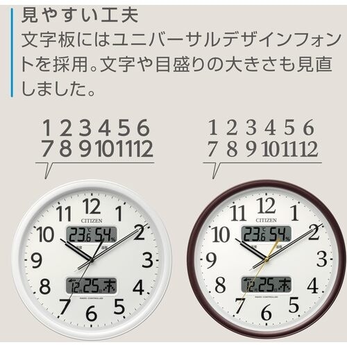 シチズン 電波時計 壁掛け時計 温湿度計付き カレ
