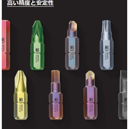 PBスイスツールズ C6−706ビットブロックセッ