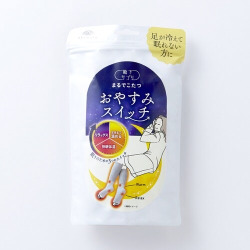 okamoto 靴下サプリ まるでこたつ おやすみ