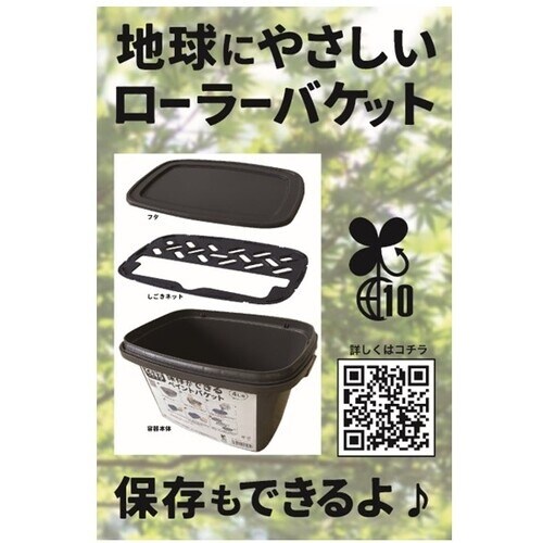 ニッぺ 塗装容器 保存ができる ペイントバケット