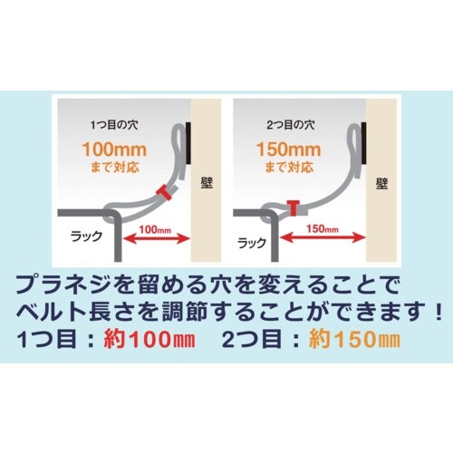 ティーエフサービス 転倒防止粘着金具 ティープレー