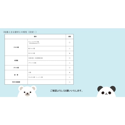 ティーエフサービス 転倒防止粘着金具 ティープレー