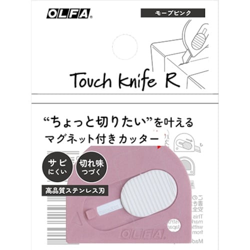 OLFA マグネット付きミニカッター タッチナイフ