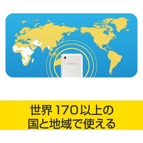 ソースネクスト POCKETALK S2 スタンダ