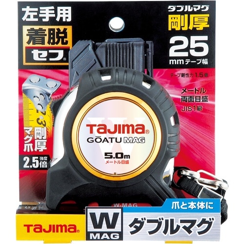 タジマ コンベックス 剛厚G 25mm幅5.0m