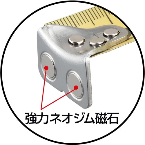 タジマ コンベックス 剛厚G 25mm幅5.0m