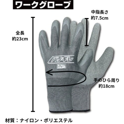 モトユキ 【数量限定キャンペーン】 セーバーソーブ