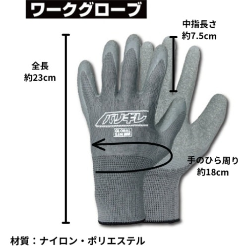 モトユキ 【数量限定キャンペーン】 セーバーソーブ