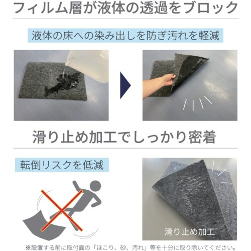 橋本 オイルシート BOLタイプ カット 900m