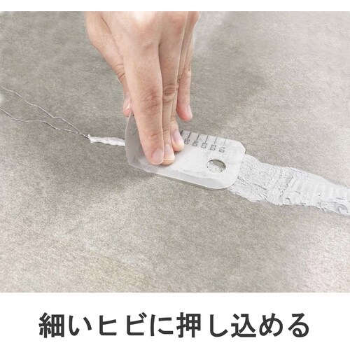 セメダイン ヒビパテ ライトグレー 200ml H