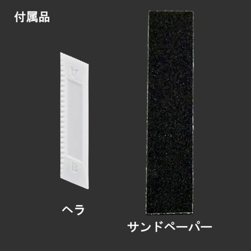 セメダイン UT110 (淡白色半透明) 120m