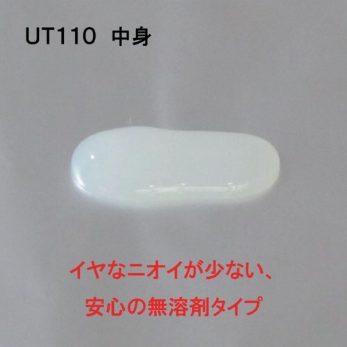 セメダイン UT110 (淡白色半透明) 120m