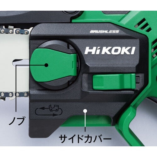 HiKOKI 18V コードレスミニチェンソー 本