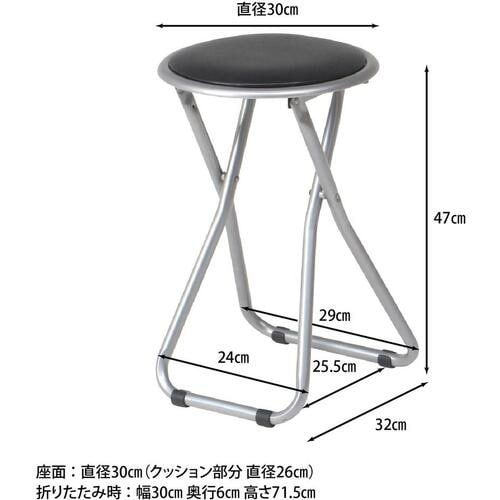不二貿易 パイプ折りたたみイス FB−02BK(1