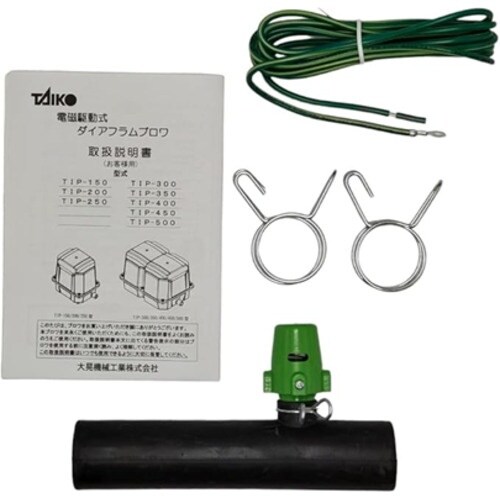 TAIKO ブロワ 250L/min (浄化槽・魚