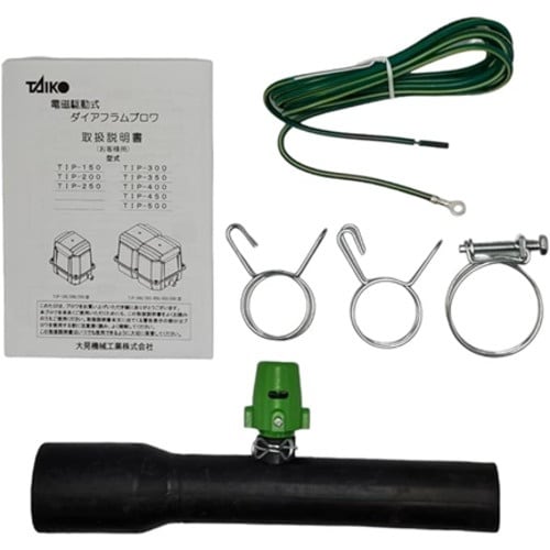 TAIKO ブロワ 400L/min (浄化槽・魚