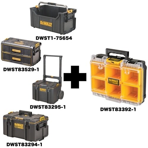 DEWALT TOUGHSYSTEMセット4プラス
