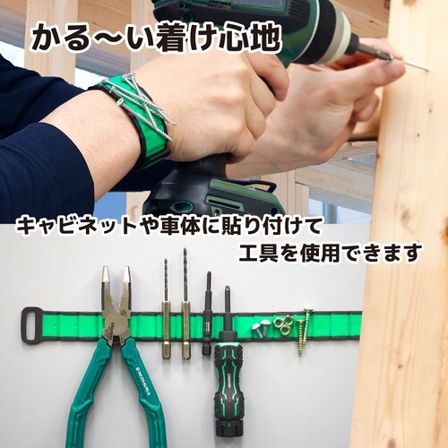 ENGINEER マグバンド グリーン