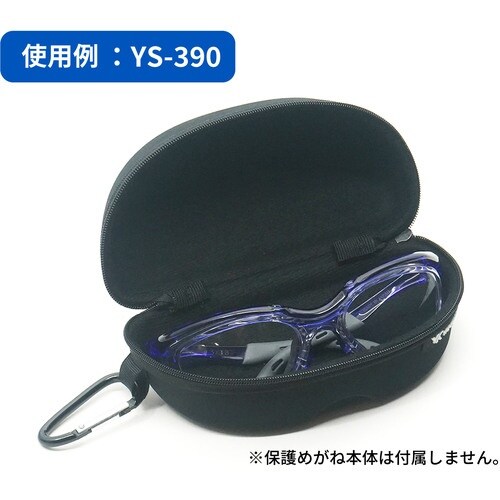 YAMAMOTO メガネケース セミハードケース