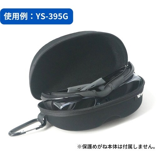 YAMAMOTO メガネケース セミハードケース