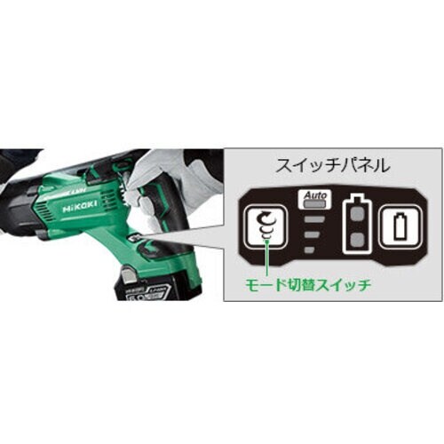 HiKOKI 18Vコードレスセーバソー 新マルチ