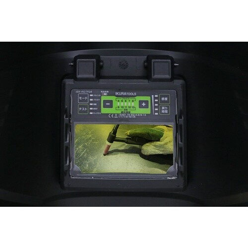 育良 遮光面(液晶式) ラピットグラス ISK−R