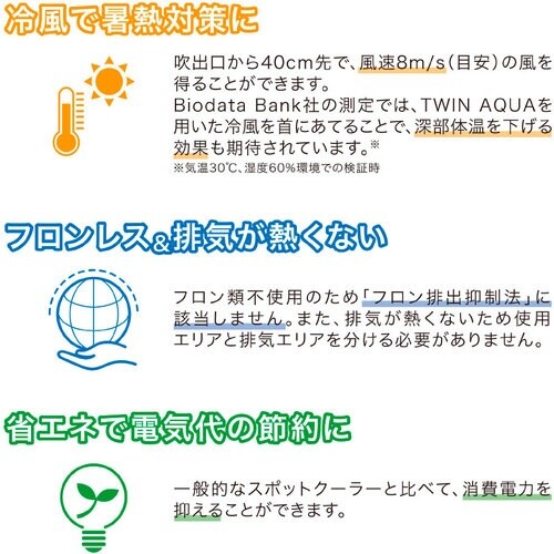 KING JIM 排気が熱くないポ−タブルスポット