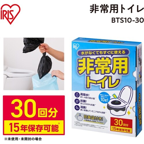 IRIS 208362 非常用トイレセット 10g