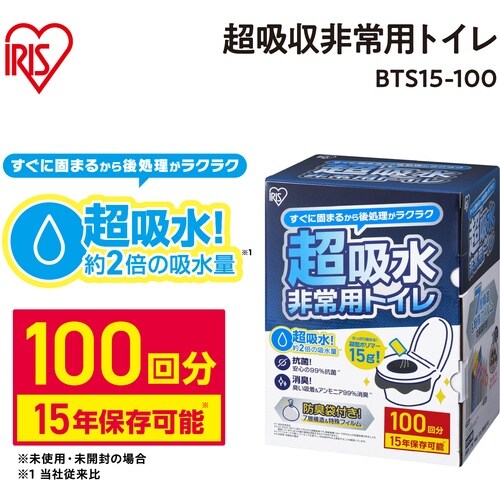 IRIS 208368 非常用トイレセット 15g