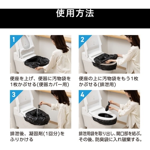 IRIS 208363 非常用トイレセット 10g