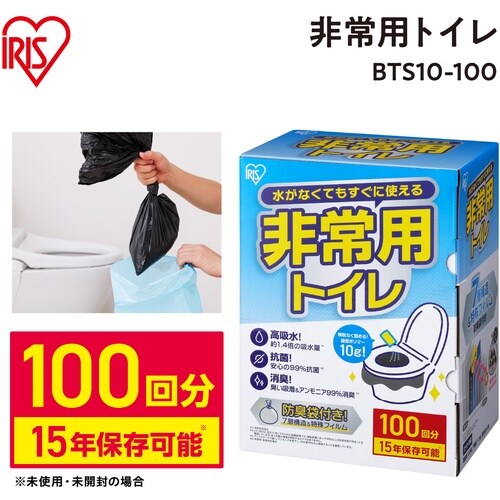 IRIS 208364 非常用トイレセット 10g