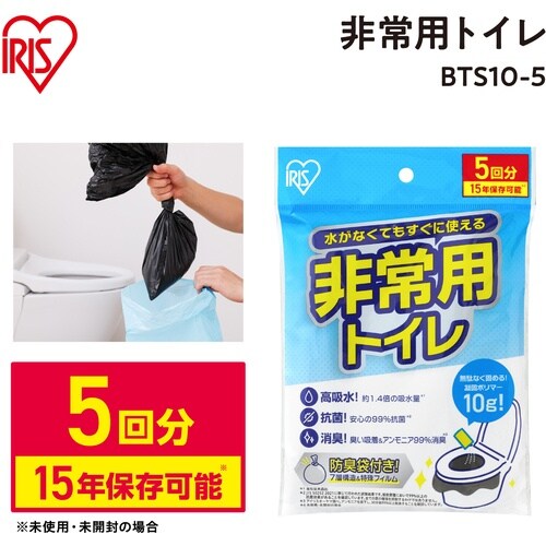IRIS 208361 非常用トイレセット 10g