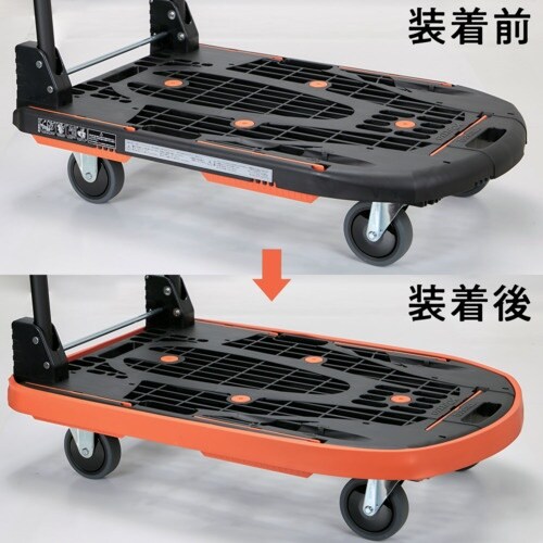 TRUSCO 【期間限定】 樹脂台車 カルティオ(