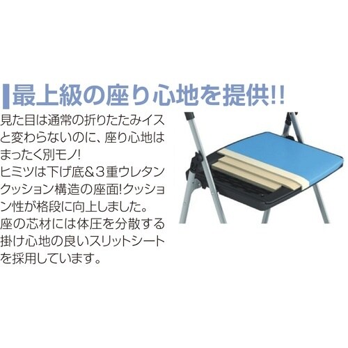 IRIS 折りたたみ椅子 スチールフレーム・レギュ