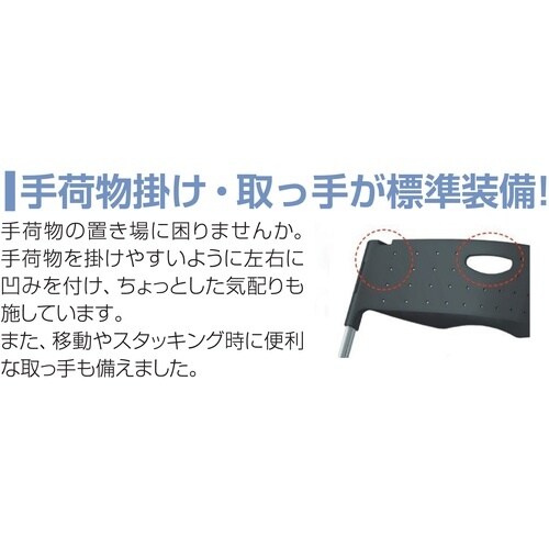 IRIS 折りたたみ椅子 スチールフレーム・レギュ