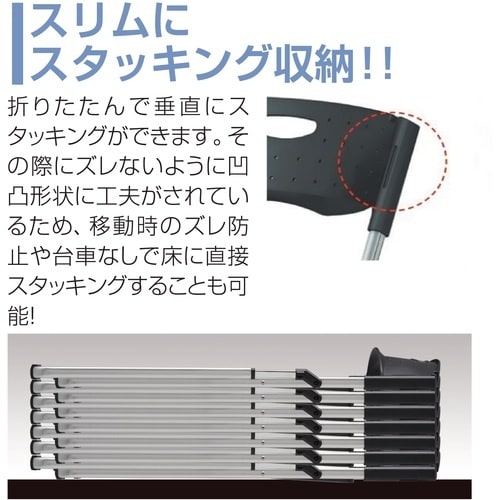 IRIS 折りたたみ椅子 スチールフレーム・レギュ