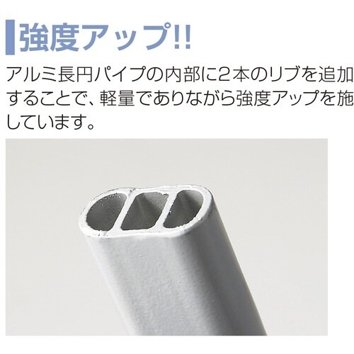 IRIS 折りたたみ椅子 スチールフレーム・レギュ