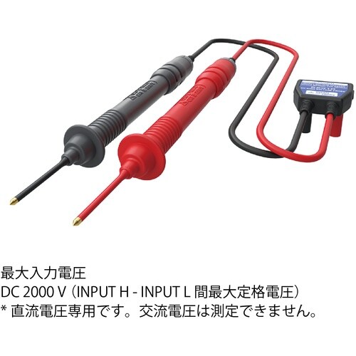 HIOKI 直流高電圧プローブ