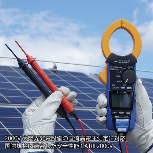 HIOKI 直流高電圧プローブ