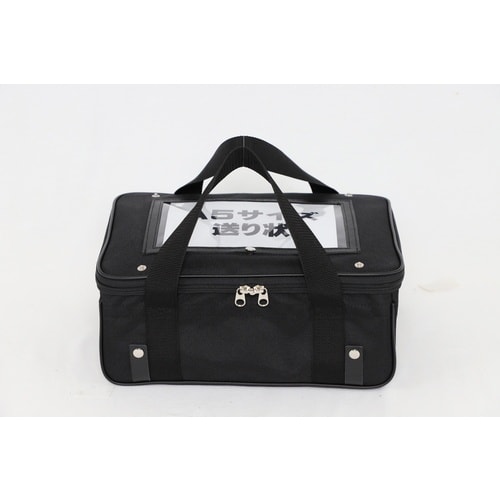 SANEI トランスポートバッグ 80サイズ