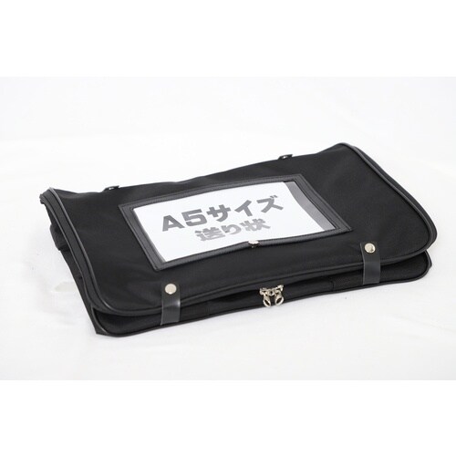 SANEI トランスポートバッグ 80サイズ