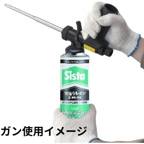 Sista 発泡ウレタン “ホワイトテック” トラ