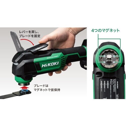 HiKOKI コードレスマルチツール 36V 本体