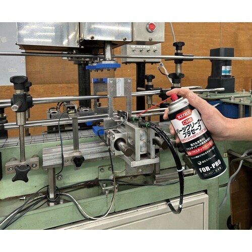 KURE パーツクリーナー プラセーフ 440ml