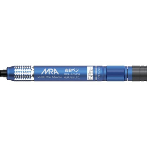 MRA エアグラインダ ペンシルタイプ