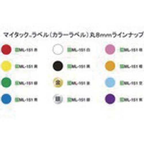 ニチバン マイタックラベル(カラーラベル)ML−1