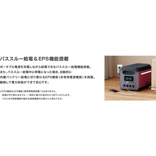 MUSTTOOL PB−1500R2 ポータブル電