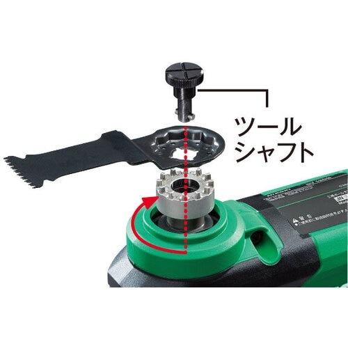 HiKOKI コードレスマルチツール 10.8Vセ