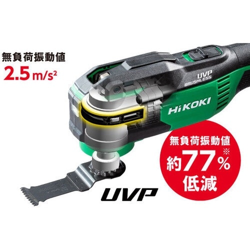 HiKOKI コードレスマルチツール 10.8Vセ