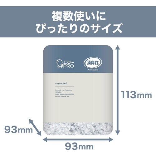 エステー G消臭力 業務用 ビーズタイプ デザイン